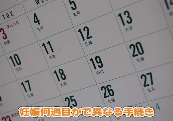 水子供養のやり方と費用は 流産や中絶した子どもの供養方法とお参り