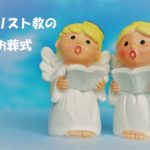 お悔やみの言葉4つのポイントと具体例 同僚にかける言葉と避ける言葉